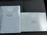 取扱説明書・メンテナンスノート揃ってます☆