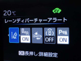 レーンディパーチャーアラートとは車線または走路からの逸脱の可能性を警告すると共に、車線または走路からの逸脱を避けるためのハンドル操作の一部を支援する機能です。詳細は販売店スタッフまでおたずねください。