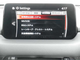 【事故回避支援】スマートブレーキサポートやAT誤発進抑制制御などの安全装備が充実しております。詳しくはお問い合わせくださいませ。