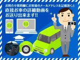 少しでも気になる箇所が御座いましたらお気軽にお問い合わせ下さいませ。店舗スタッフが疑問にお答えし、詳細の写真をお送りさせて頂きます(&rsquo;◇&rsquo;)ゞ