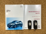 取り扱い説明書・整備手帳・スペアキーが揃ってますので安心です。