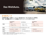 【認定中古車CPO】納車前点検71項目をクリア。