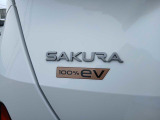 試乗車で使用していた電気自動車、サクラ入荷しました