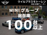 ウィルプラスBMW・MINIグループ総台数100台以上在庫しております!