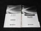 車両取扱書・メンテナンスノート