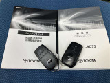 メンテナンスノート付きです。過去の整備記録を確認したり、お車の状況にあった整備をすることに役立ちます。