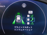 ブラインドスポットインフォメーション・車線変更時などに見えにくい位置にいる車を検知してお知らせします