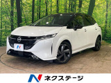 純正9型ナビ 全周囲カメラ エマージェンシーブレーキ プロパイロット