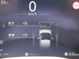 360&deg;セーフティアシストは、複数の先進的な安全・運転支援機能を組み合わせて、運転者に全方位の安全サポートを提供します。衝突被害軽減ブレーキはカメラで人と車を認識して、ブレーキを掛けてくれます!