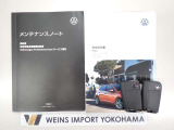 ★メンテナンスノート・取扱い説明書・スペアキー全てそろっています。認定中古車保証付き!安心してカーライフをお楽しみください