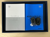 メンテナンスノート【点検整備記録簿・保証書】、取説も揃ってます。スマートキーはバッグなどにしまったままボタン操作でメイン電源のON/OFFができて便利に使えます