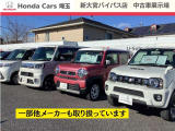 当社の中古車は、入庫後一台一台丁寧にクリーニングを致します。室内、外装、エンジンルームまで専門スタッフの手で丁寧に仕上げます。さらにご希望の方は、専用のボディーコーティングも承っております。