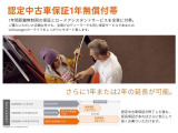 当店で販売する車両は全車認定中古車保証付きです!走行距離制限は無制限となっており、初めて輸入車に乗られる方も安心していただけます!充実したアフターサービスも整えております。