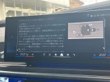 後方死角も安心のレーンチェンジウォーニング!