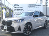 店舗所在地☆神戸市東灘区向洋町中6-12-6☆神戸ファッションマートの南に位置しております☆アクセス頂くにあたりご案内が必要であればお気軽に♪0078-6002-404284まで☆
