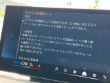 人気のワイヤレスチャージング!