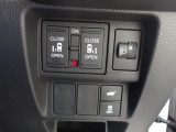 運転席の手元で両側スライドドアの開閉操作が可能です。