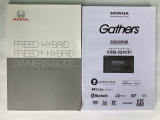 自社整備工場で点検整備をおこなってからお渡ししています。車検が残っている場合は『12ヶ月点検整備』を、車検整備付きの場合は『車検整備』をおこないます。整備費用は車両本体価格に含まれています。