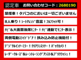 アルファード 2.5 S 後席モニター 両側パワスラ 8人乗り