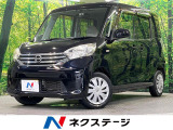 電動スライドドア SDナビ 全周囲カメラ 禁煙車 ドラレコ ETC
