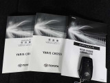 取扱説明書&メンテナンスノート