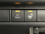 ハンドルヒーター付!AC100V電源使用時は、運転席にあるスイッチ操作が必要です!