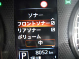 ソナー機能 車両が障害物に近づくとメーター内ディスプレイのソナー表示色が切り替わり、警報音が鳴ります。