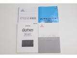 お車、ナビ、ETCの取扱説明書、メンテナンスノート揃っております。