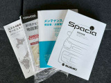 取扱説明書・スマートキーもございます!