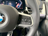 【ご納車後について】遠方のお客様はお住まいのエリアのBMWサービス工場にてメンテナンスを受けて頂けます。現地BMWへのお取次ぎなどもさせて頂きますのでご安心下さい。