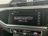 【スマートフォンインターフェース搭載】スマホと連動し地図や音楽の設定が可能。MMIナビゲーションでは、高解像度カラーディスプレイに、Bluetooth接続によるハンズフリー通話機能を搭載しております。