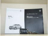 メインキー2本、保証書、取扱説明書、点検記録簿、メンテナンスノート完備です。
