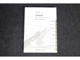 当店は全車『ロングラン保証』付!(1年間、距離無制限 HV車はHV保証付) 別途延長保証もご用意しております♪ ぜひ現車を確認にご来店ください