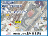 ■お問い合わせはホンダカーズ泉州 泉北堺店 TEL072-271-5799 大阪府堺市中区毛穴町122-1