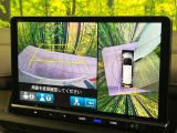 【マルチビューカメラシステム】専用のカメラにより、上から見下ろしたような視点で360度クルマの周囲を確認することができます☆死角部分も確認しやすく、狭い場所での切り返しや駐車もスムーズに行えます。