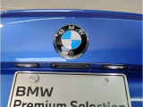 【BMW認定中古車】BMWのご購入はぜひBMW正規ディーラーで!メーカー基準の納車前点検整備を全車実施。規定整備を実施された車両にのみ付帯出来る全国保証。