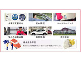 スーパーアップル弘前店 福祉車両課は、(社)全国福祉車両協議会に加入し、福祉車両取り扱い専門店として、皆様に幅広いサービスと深い専門知識をお客様に提供致します。