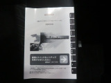取扱説明書付き。