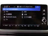 HondaCars三重東U-Select南四日市のお車を閲覧頂き、有難う御座います。詳細見積り、車両状態確認、追加画像をご希望の場合はお電話059-346-3900でお気軽にお問い合わせ下さい。