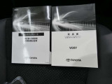この車両の取扱説明書&メンテナンスノートになります