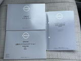 新車保証書・取扱説明書揃っています☆安心してお乗りいただけますね♪