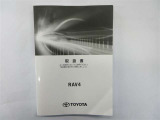 車体取扱説明書