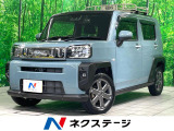 バックカメラ 衝突軽減 アダプティブクルーズ ドラレコ ETC