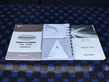 取扱説明書・整備記録簿