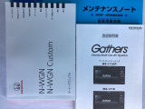 保証期間を1年又は4年間延長することができる「ホッと保証プラス」がございます。しかも距離無制限、購入時しか入れない保証延長プランです。詳細はスタッフにご確認ください。※対象外車両もあります