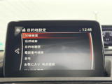 使いやすいインターフェースを備えたナビゲーションシステムです。目的地設定は直感的に行え、音楽やラジオも楽しめます。快適なドライブをサポートする機能が満載です。