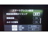 スマートアシストは標識認識やふらつき付警報なども装備されています。
