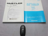 取説・メンテナンスノート・スマートキーの3点セットです。