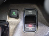 【電動パーキングブレーキ】かんたん操作のパーキングブレーキ。