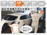 トヨタ中古車「まるごとクリーニング」実施!安心してお乗りいただけます。